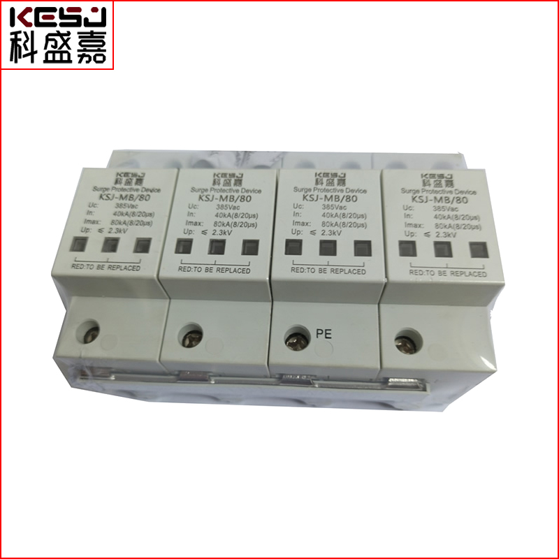 岳陽(yáng)分配電單相電源防雷模塊